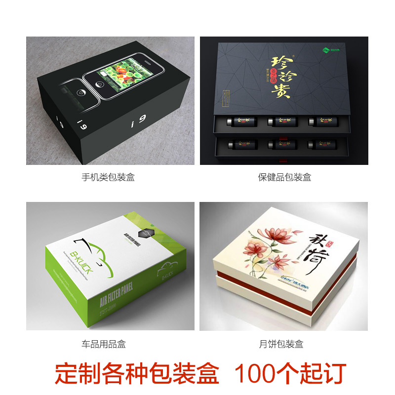 瓦楞纸箱选购全攻略：打造高效存储与运输方案